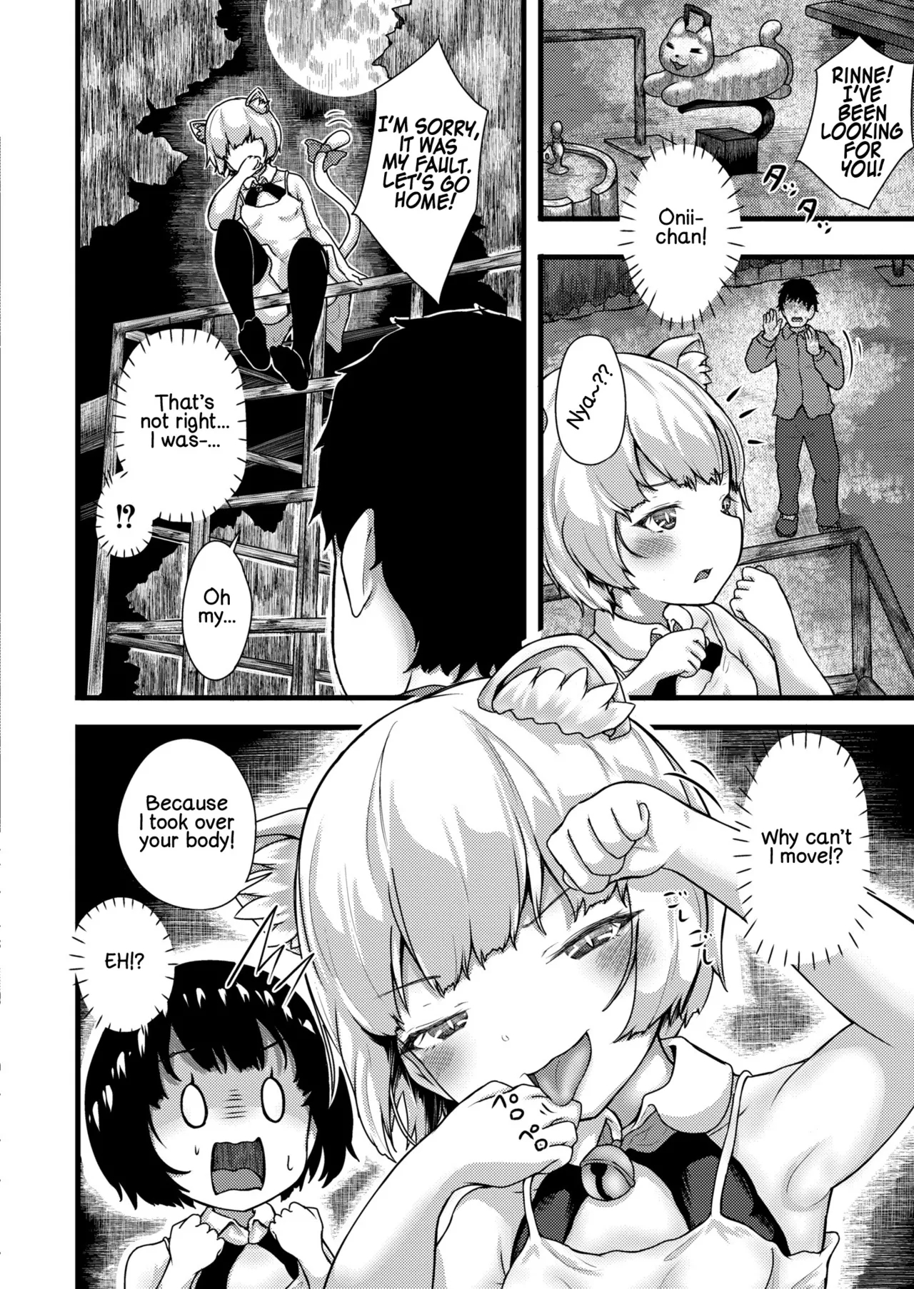 Ore no Imouto ga Dosukebe Nekomusume ni! - Page 4