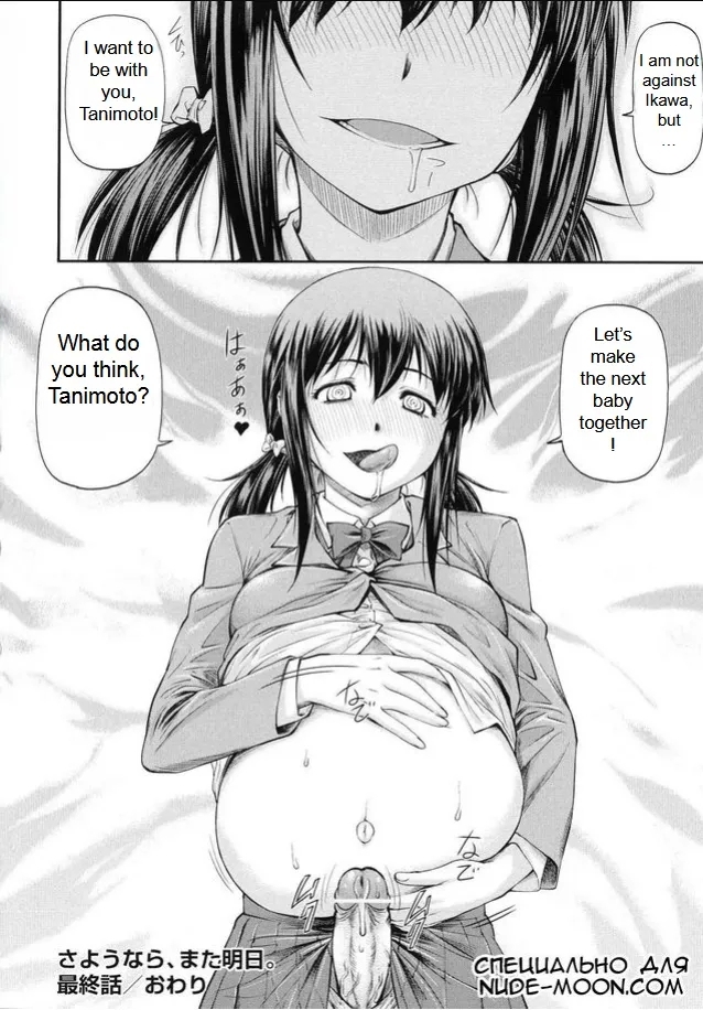 Sayounara, Mataashita4 - Page 128