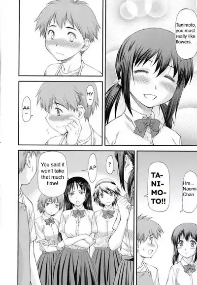 Sayounara, Mataashita4 4