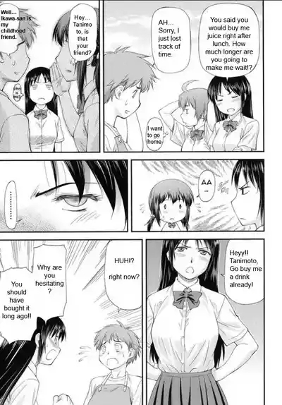 Sayounara, Mataashita4 5