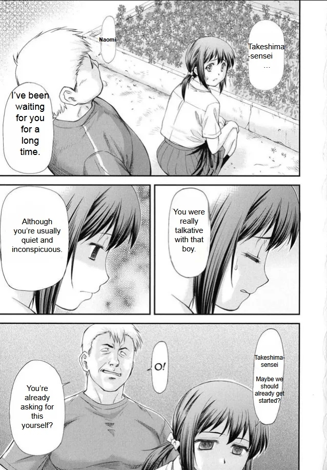 Sayounara, Mataashita4 - Page 7