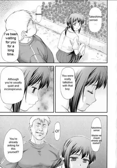 Sayounara, Mataashita4 7
