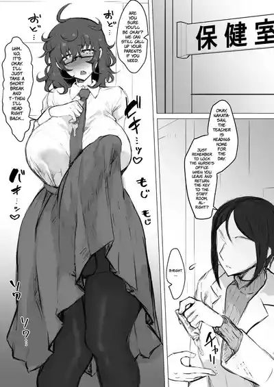 Class no Gal ni Ijimerarete Imasu 3