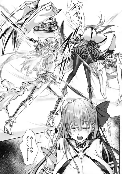 Shiro no wa Mujihina Tsuki no Joo 4