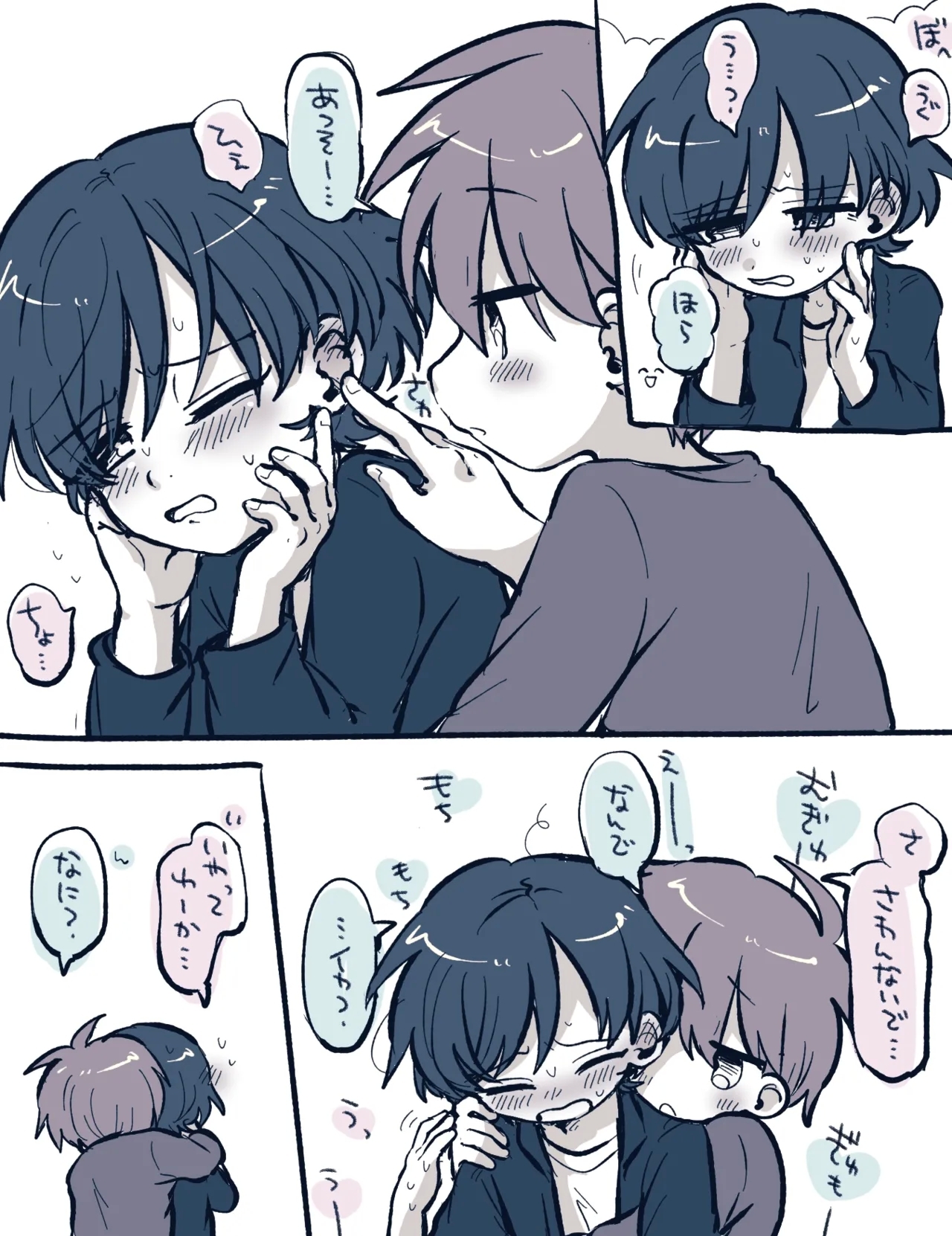 FANBOX no Suki Katte Matome 4 - Page 4