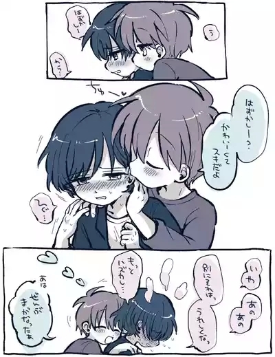 FANBOX no Suki Katte Matome 4 5