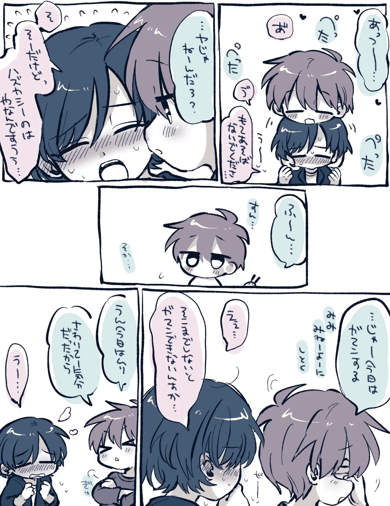 FANBOX no Suki Katte Matome 4 - Page 6