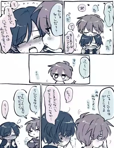 FANBOX no Suki Katte Matome 4 6