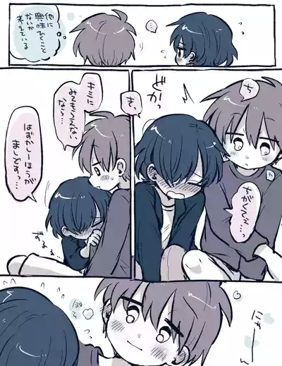 FANBOX no Suki Katte Matome 4 7