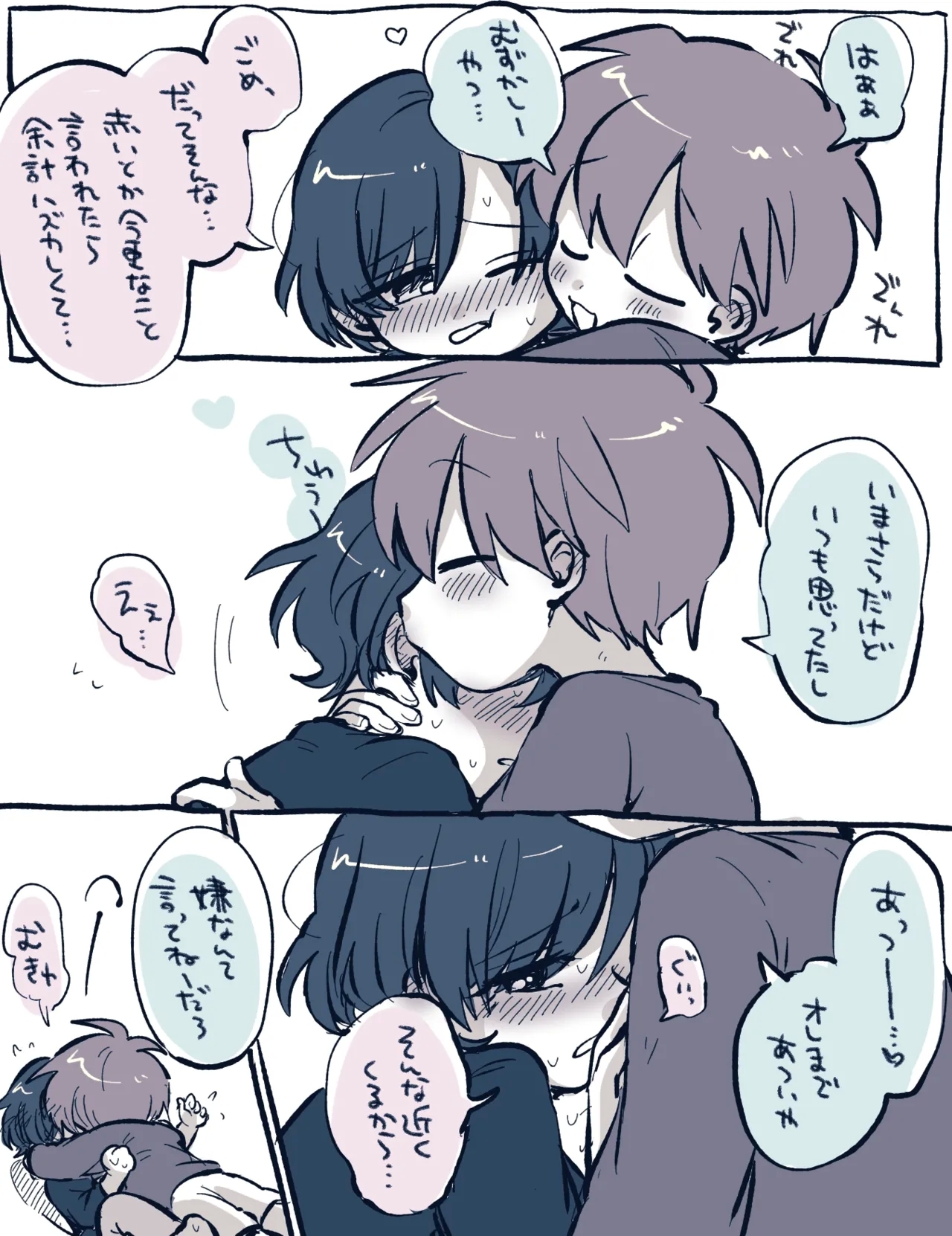 FANBOX no Suki Katte Matome 4 - Page 8