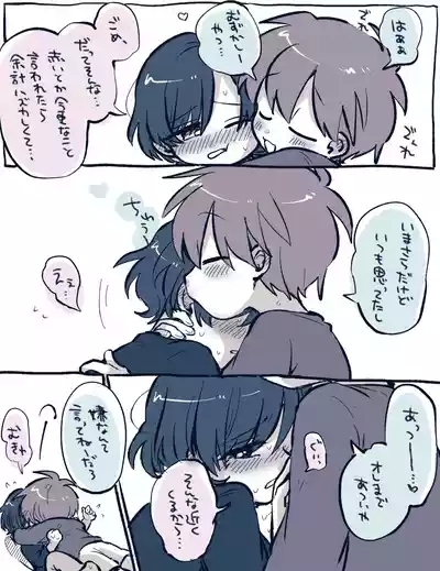 FANBOX no Suki Katte Matome 4 8