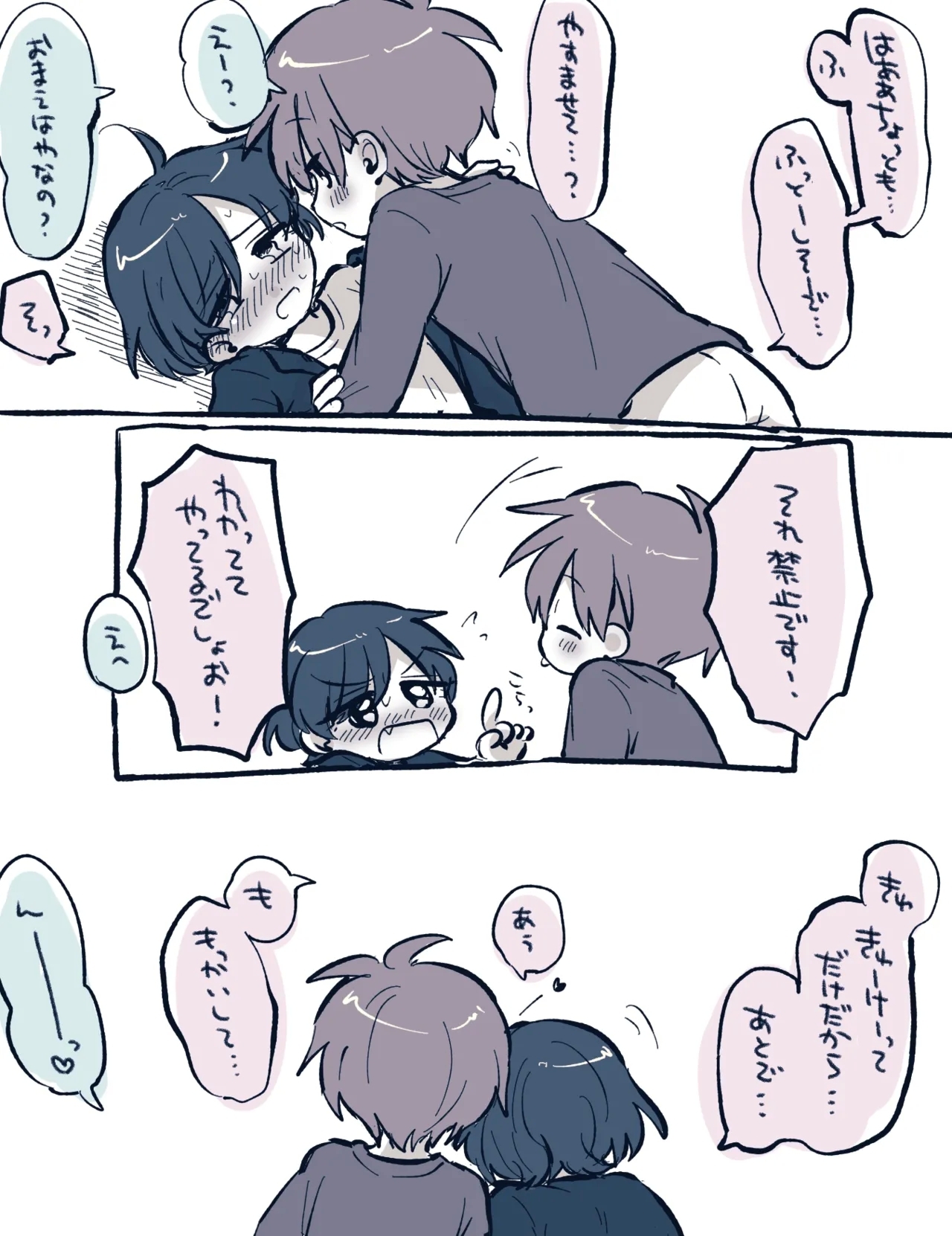 FANBOX no Suki Katte Matome 4 - Page 9