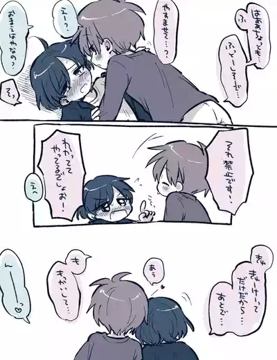 FANBOX no Suki Katte Matome 4 9