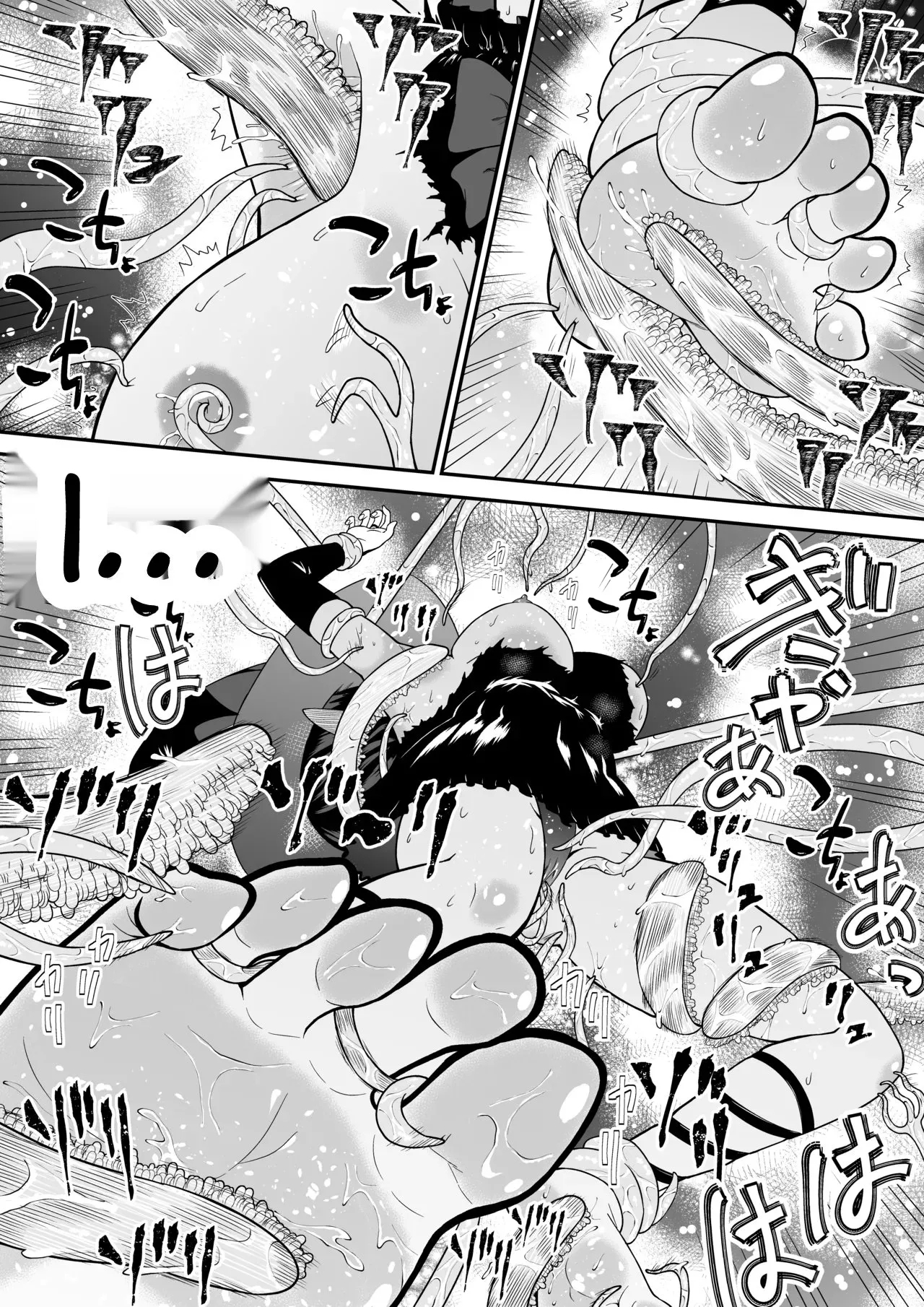 A story about a witch who thought she was invincible, but was tickled and soaked by tentacles and made to cry. - Page 14