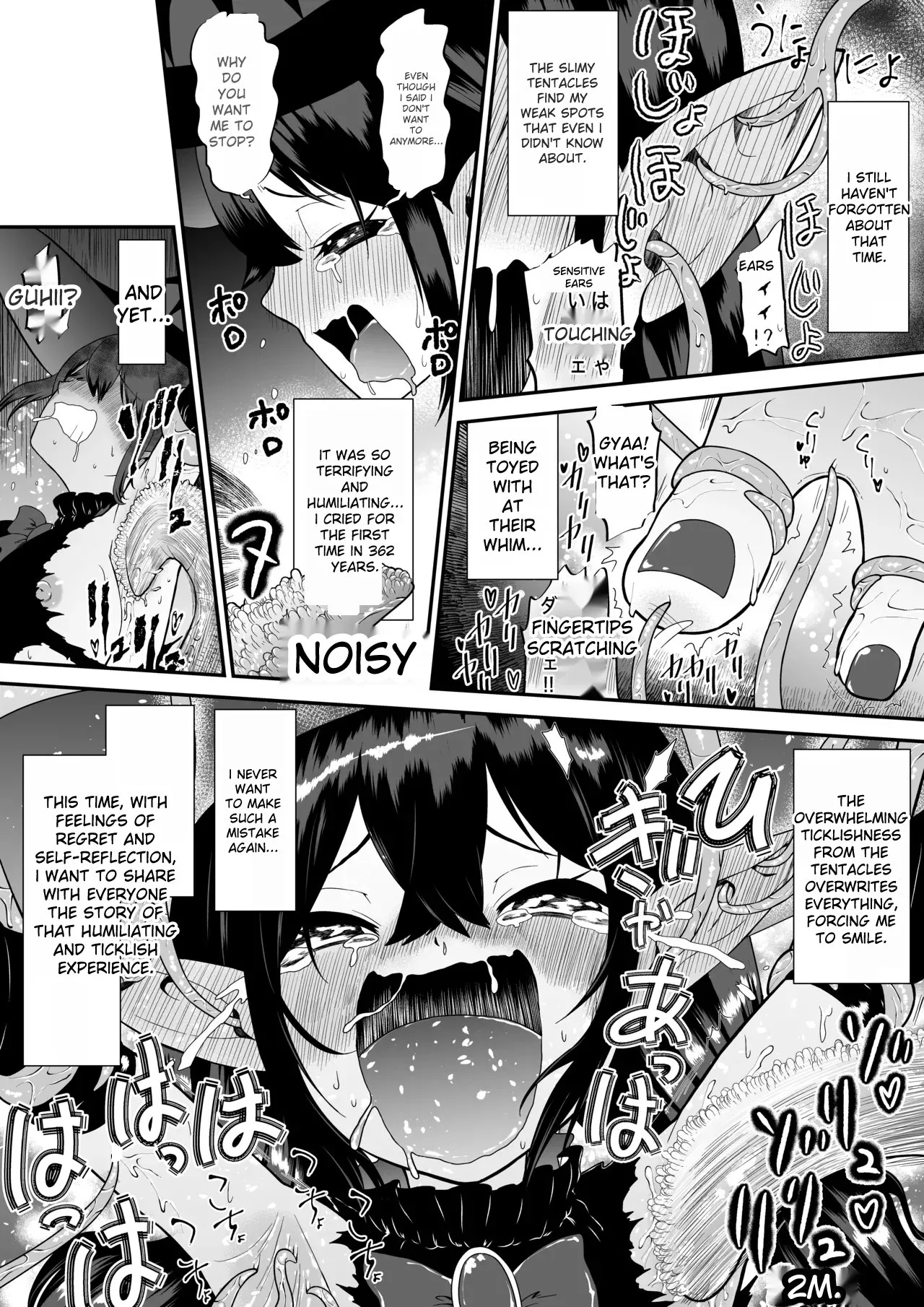 A story about a witch who thought she was invincible, but was tickled and soaked by tentacles and made to cry. - Page 6