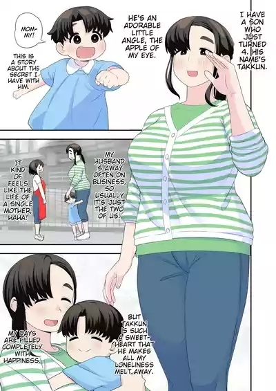 OneShota Doujin Sakka Mama no Himitsu | This mother who works as a straight shota doujin artist has a secret 2
