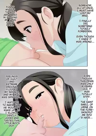 OneShota Doujin Sakka Mama no Himitsu | This mother who works as a straight shota doujin artist has a secret 4