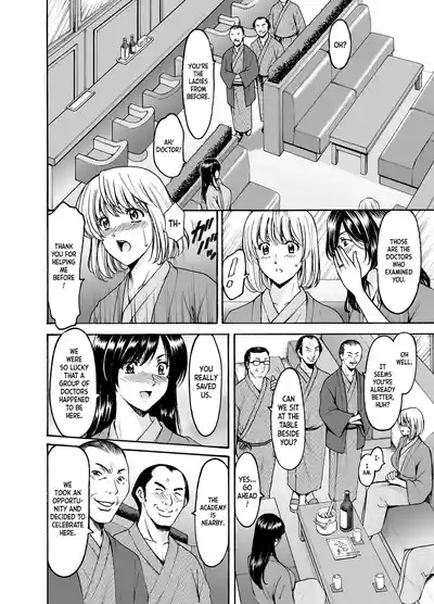 Hitozuma x 31. Asagi 10