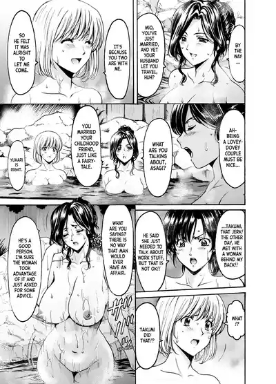 Hitozuma x 31. Asagi 5