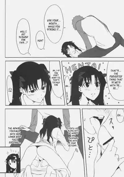 Kyouha Nichiyoub. 10