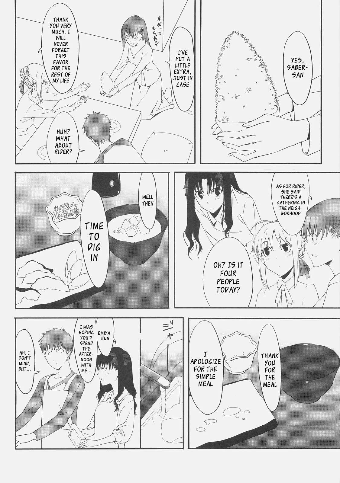 Kyouha Nichiyoub. - Page 16