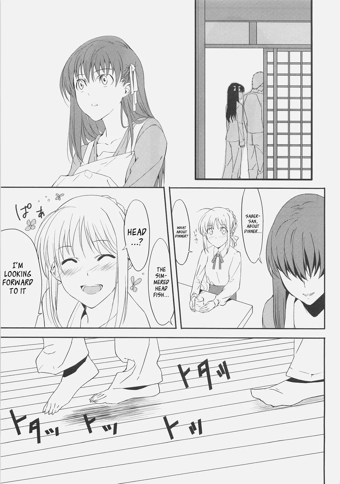 Kyouha Nichiyoub. - Page 17