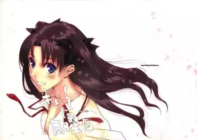 Kyouha Nichiyoub. 1
