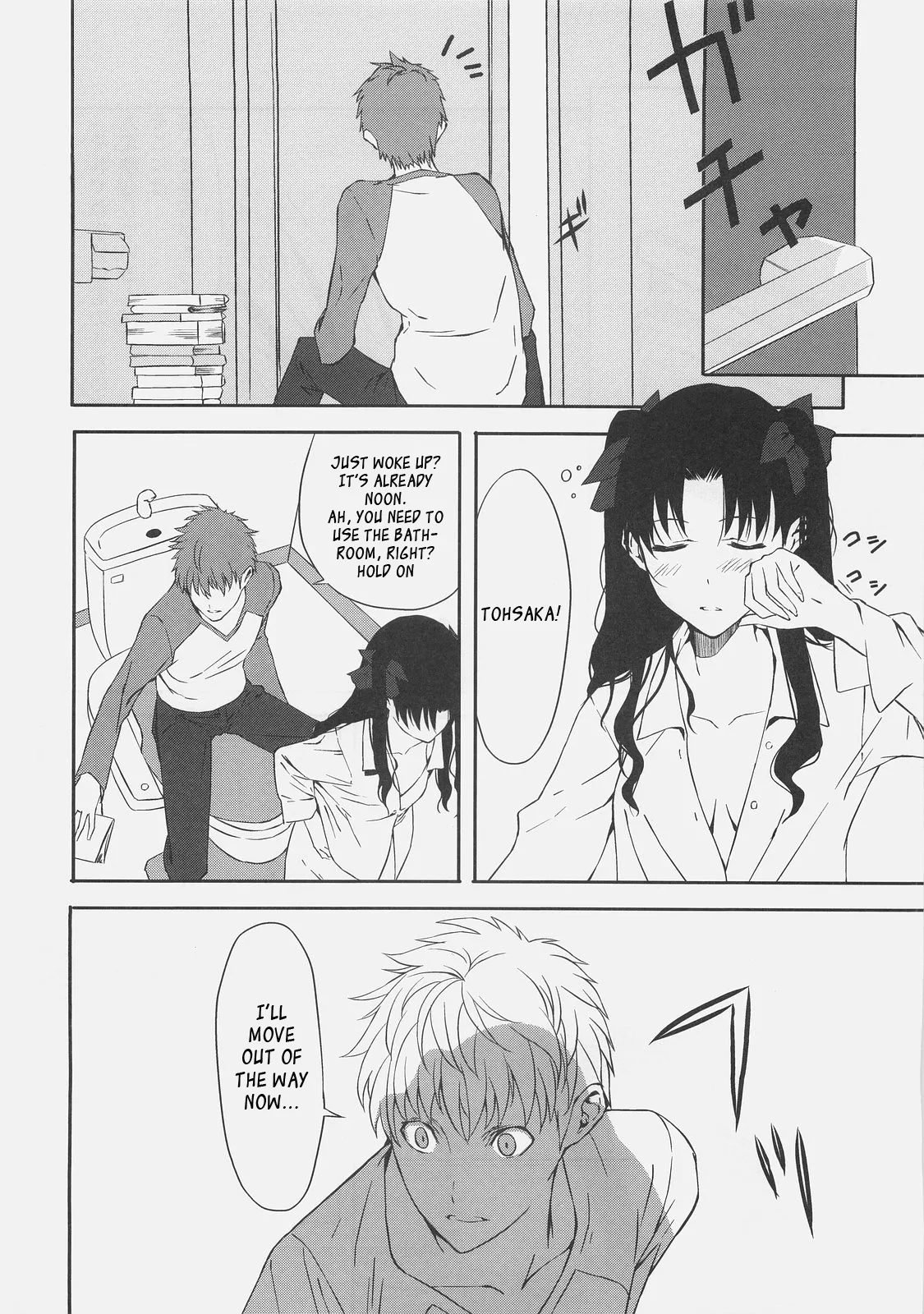 Kyouha Nichiyoub. - Page 4