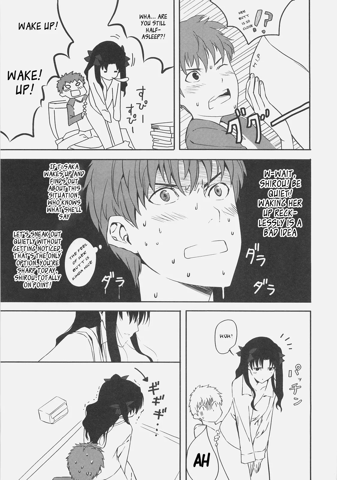 Kyouha Nichiyoub. - Page 5