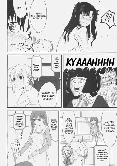 Kyouha Nichiyoub. 6