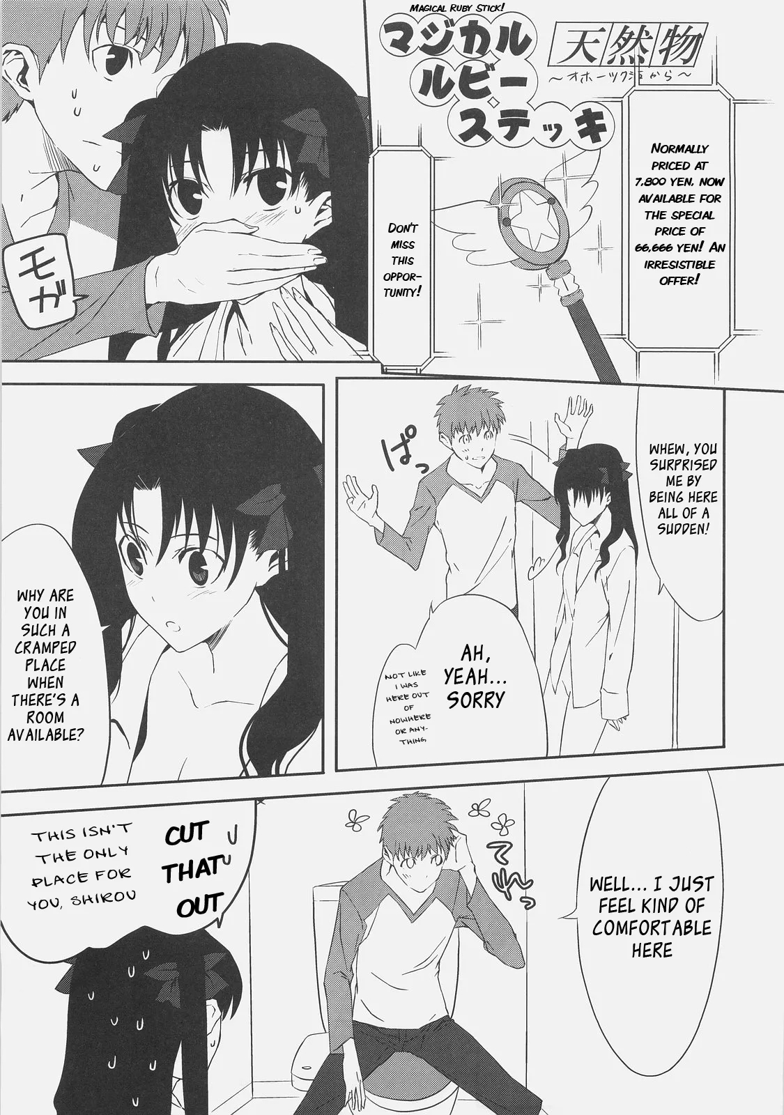 Kyouha Nichiyoub. - Page 7