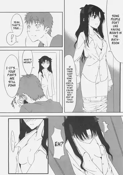 Kyouha Nichiyoub. 8