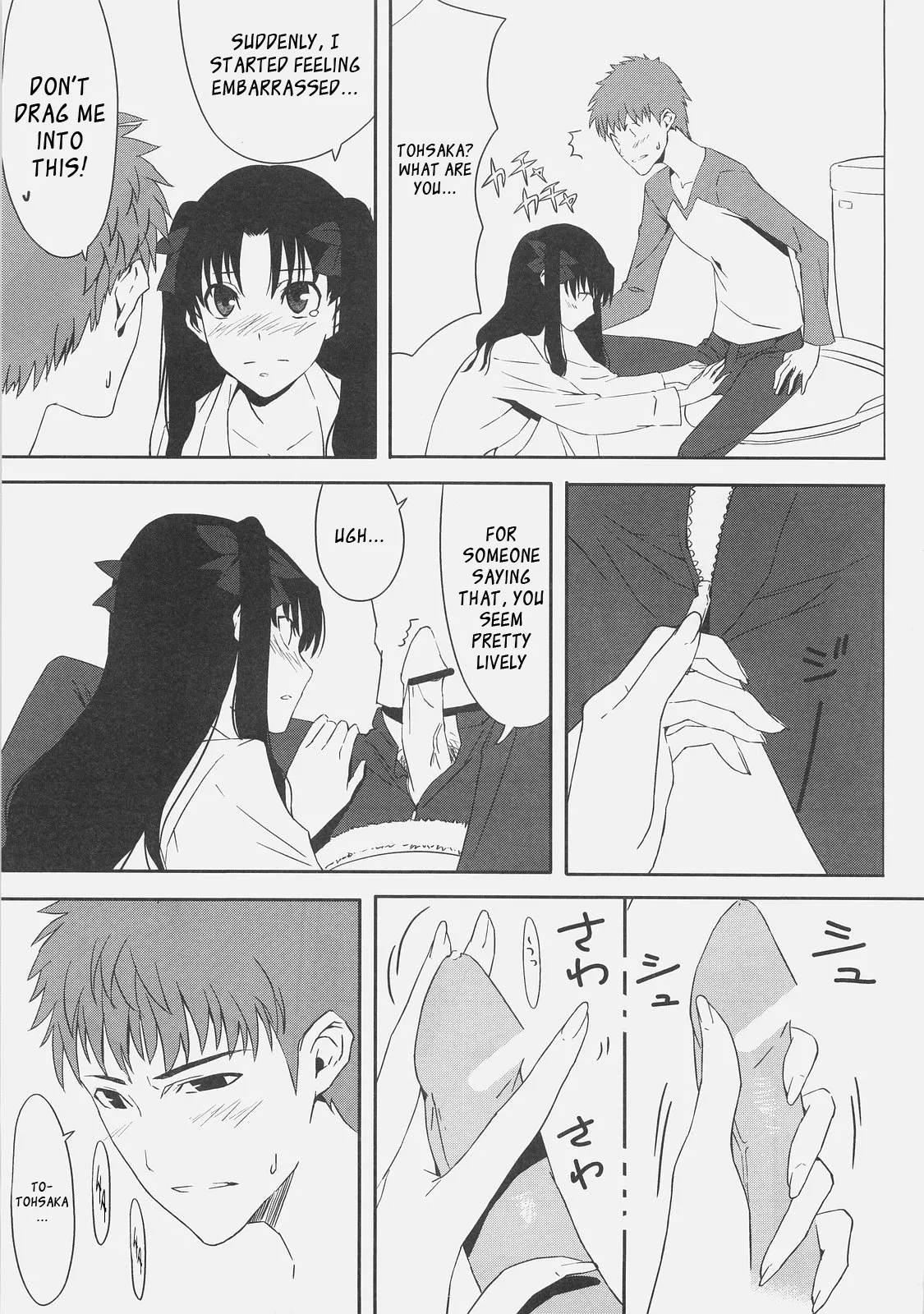 Kyouha Nichiyoub. - Page 9