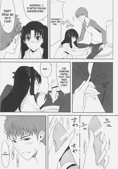 Kyouha Nichiyoub. 9