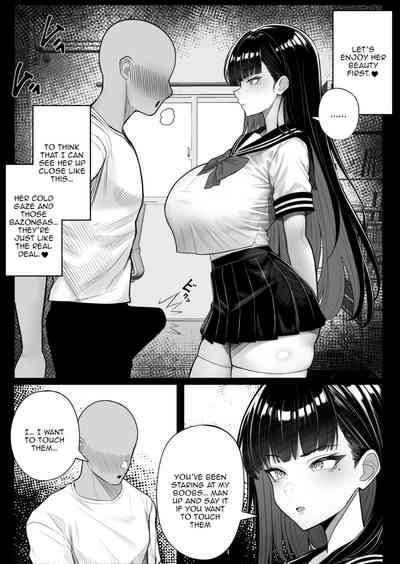 Ningen Copy Ki Kubrick 10