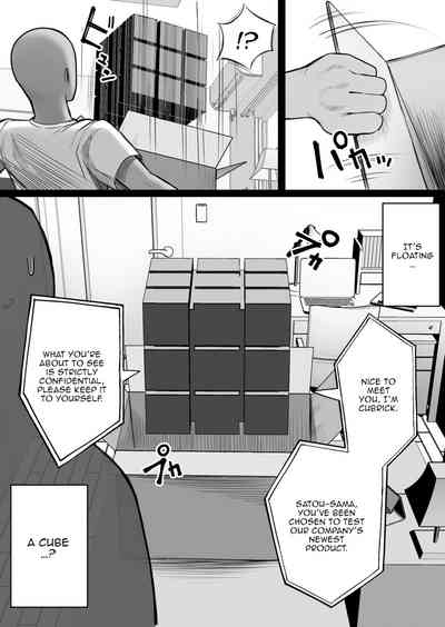 Ningen Copy Ki Kubrick 6