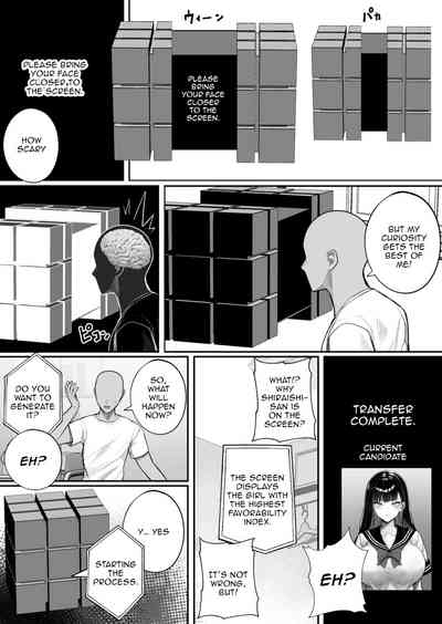 Ningen Copy Ki Kubrick 7