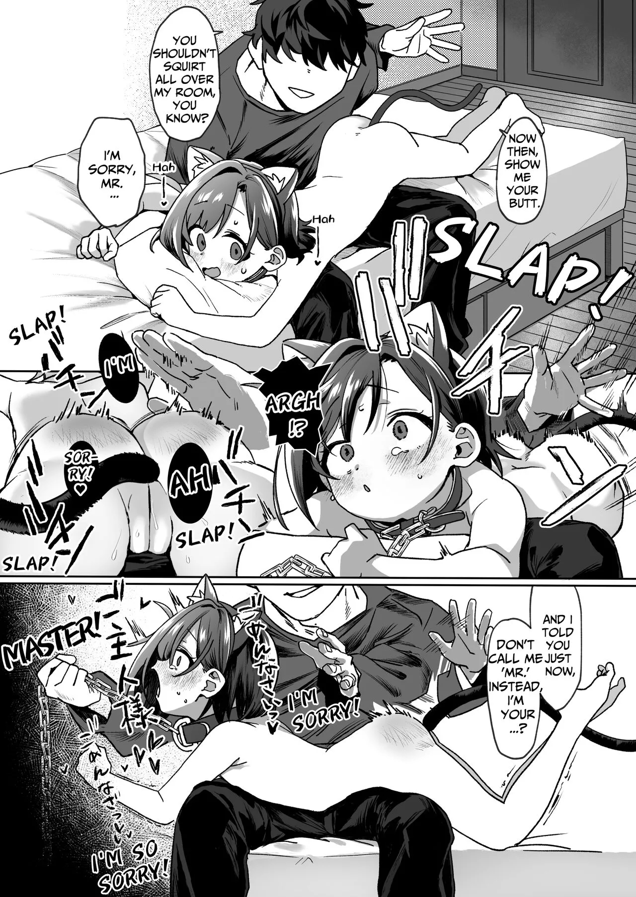 Otonari no Musume-san wa Ore ni Ki ga Aru you dakara Pet ni Shite Mita - Page 17