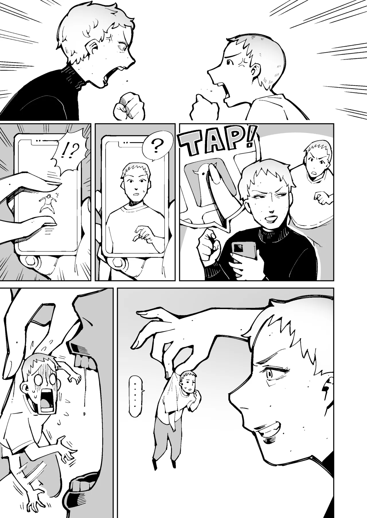 リクエスト作品2 1