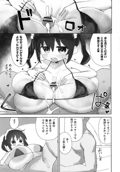 Oggu-chan to Cosplay Ecchi suru Hon Maid Hen 10