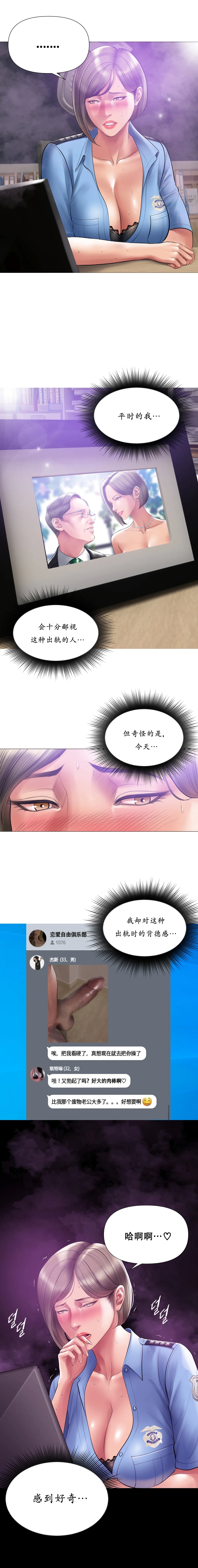 Smoking Hypnosis Season2 EP.7 14