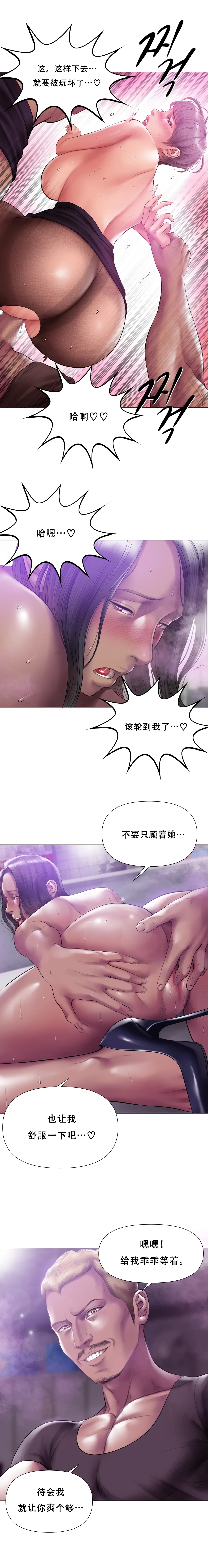 Smoking Hypnosis Season2 EP.7 2