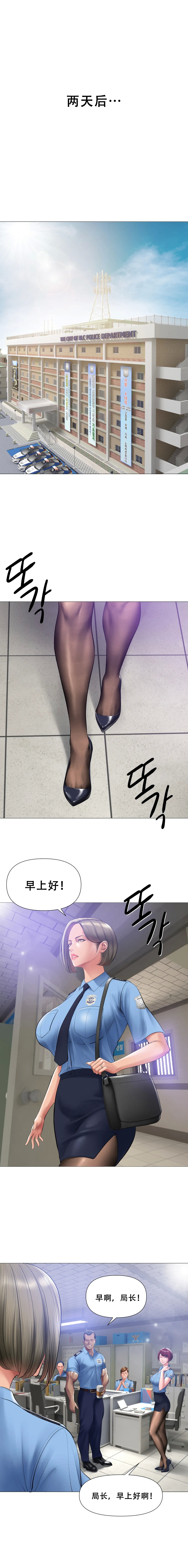 Smoking Hypnosis Season2 EP.7 6