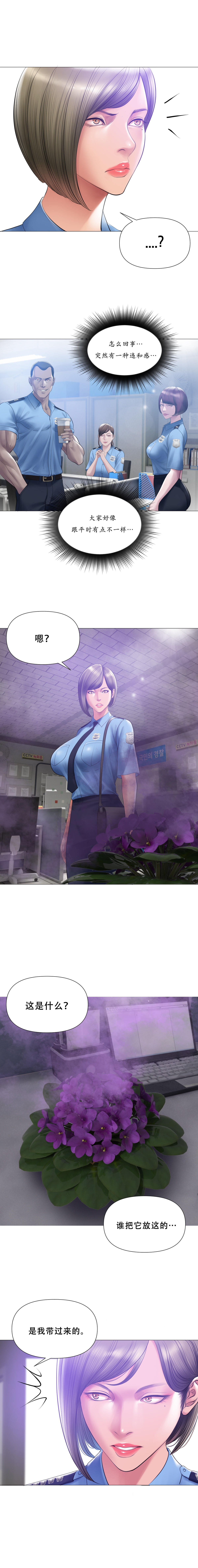 Smoking Hypnosis Season2 EP.7 7