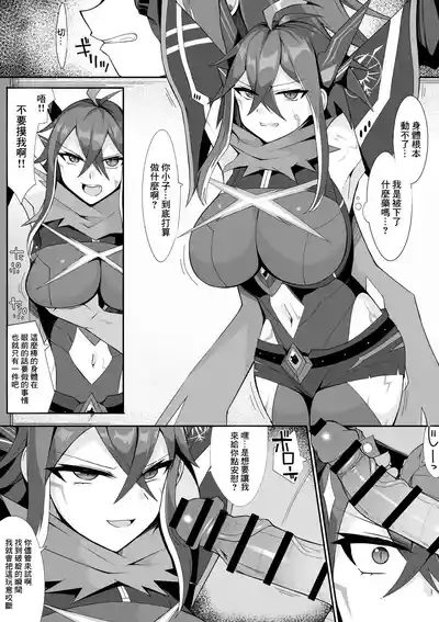 デッドゾーン 1