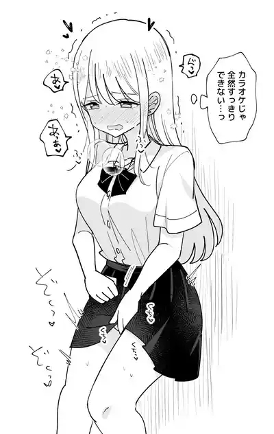 風紀委員が取りしまる百合 9