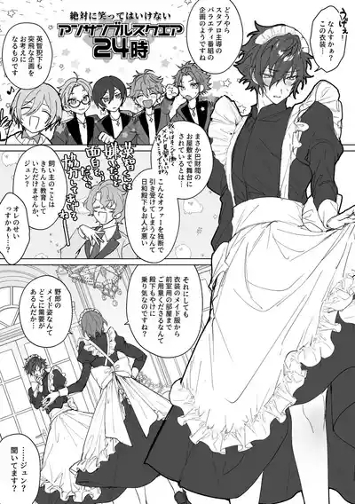 Me Maid Of You 2