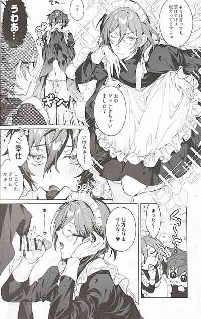 Me Maid Of You 3