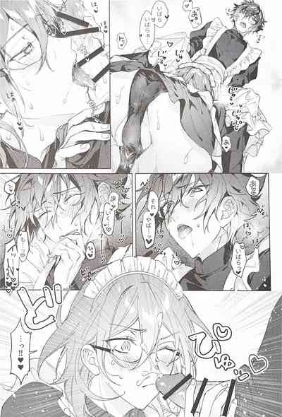 Me Maid Of You 4