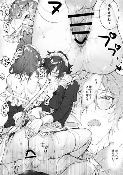 Me Maid Of You 7